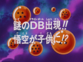 Thumbnail for version as of 09:59, 16 January 2014