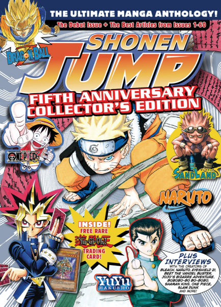 File:Viz-shonen-jump-5th-anniversary-ce-cover.png
