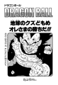 Thumbnail for version as of 11:20, 10 January 2020