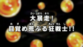 Thumbnail for version as of 10:54, 24 March 2026