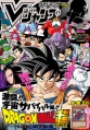 Thumbnail for version as of 17:07, 28 January 2019