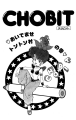 Thumbnail for version as of 21:11, 17 March 2021