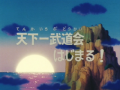 Thumbnail for version as of 23:58, 6 November 2013