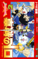 Thumbnail for version as of 13:59, 21 March 2026