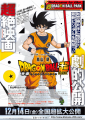Thumbnail for version as of 01:34, 26 January 2019