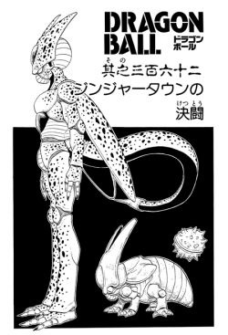 Dragon Ball Chapter 362 (Tankōbon)