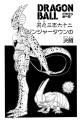 Thumbnail for version as of 10:36, 4 January 2021