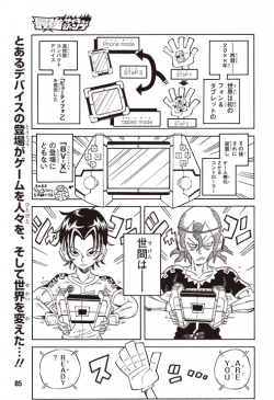DeSpo FighterZ Chapter 1