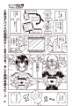 Thumbnail for version as of 13:13, 10 October 2018