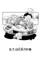 Thumbnail for version as of 14:31, 8 April 2021