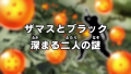 Thumbnail for version as of 13:52, 23 March 2026
