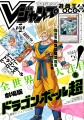 Thumbnail for version as of 15:51, 28 January 2019
