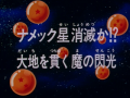 Thumbnail for version as of 18:58, 6 November 2013