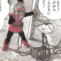Thumbnail for version as of 00:28, 28 March 2019