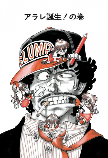 File:Slump chp001 title-dig.png