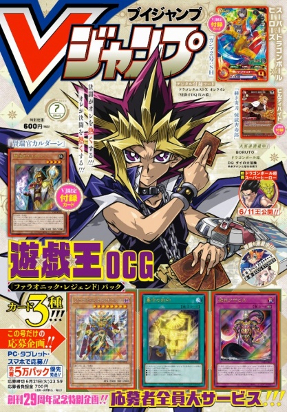 File:Vjump-2022-07-official.jpg