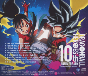 Dragon Ball Heroes 10th Anniversary: Theme Song Ultimate Collection (Back)