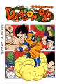 Thumbnail for version as of 11:55, 13 March 2015