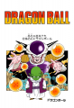 Thumbnail for version as of 12:31, 13 March 2015