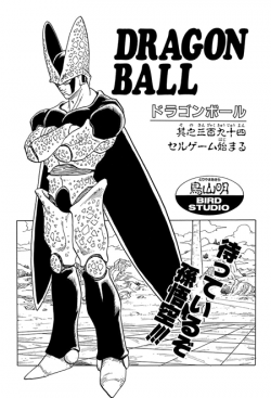 Dragon Ball Chapter 394 (Tankōbon)