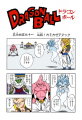 Thumbnail for version as of 14:35, 13 March 2015