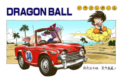 Dragon Ball Chapter 34 (Full Color)