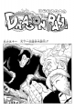 Thumbnail for version as of 13:07, 12 March 2015