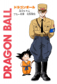 Thumbnail for version as of 22:31, 12 March 2015