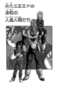 Thumbnail for version as of 14:14, 13 January 2020