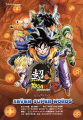 Thumbnail for version as of 13:27, 23 July 2019