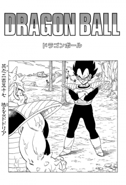 Dragon Ball Chapter 257 (Kanzenban)