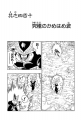 Thumbnail for version as of 16:08, 4 January 2021