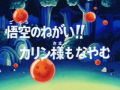 Thumbnail for version as of 00:12, 7 November 2013