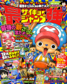 Thumbnail for version as of 10:15, 27 July 2018