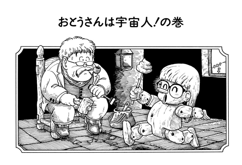 File:Slump chp182 title-dig.png