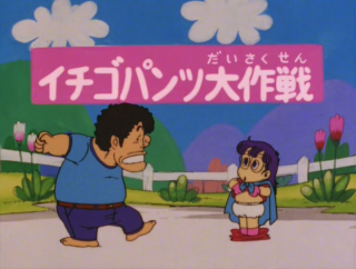 Dr. Slump Episode 9