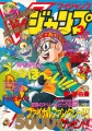 Thumbnail for version as of 16:40, 28 February 2019