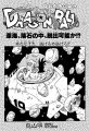 Thumbnail for version as of 00:49, 9 November 2018