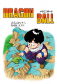 Thumbnail for version as of 13:23, 13 March 2015