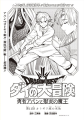 Thumbnail for version as of 11:49, 12 March 2026
