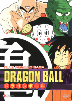 King Piccolo Saga: Part One