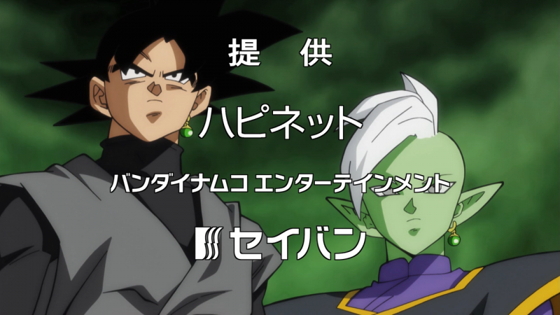 File:DBS060-Sponsors.png