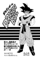 Thumbnail for version as of 15:44, 10 January 2020