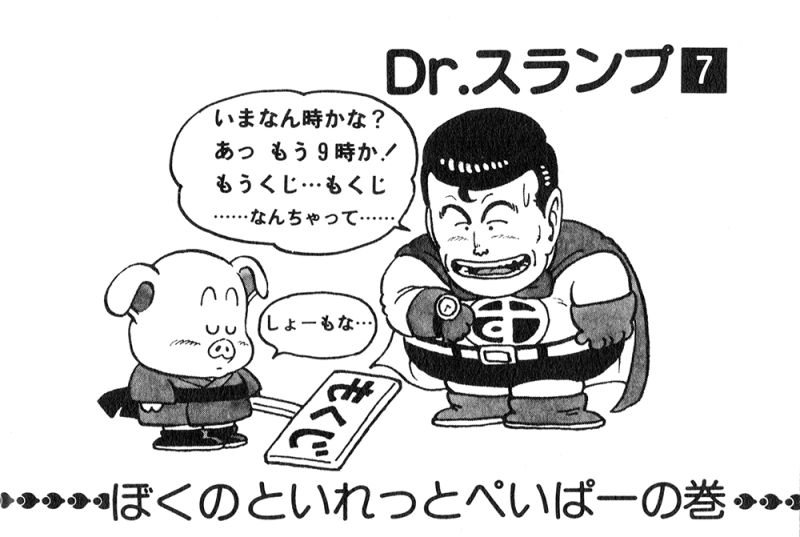 File:Slump-contents07.png