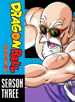 Dragon Ball Season Three