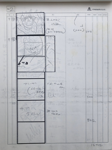 File:DBZ119-Storyboard-02.png