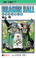 Thumbnail for version as of 15:14, 16 March 2015