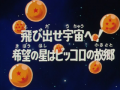 Thumbnail for version as of 18:42, 6 November 2013