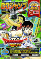 Thumbnail for version as of 15:16, 5 May 2026