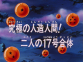 Thumbnail for version as of 10:06, 16 January 2014